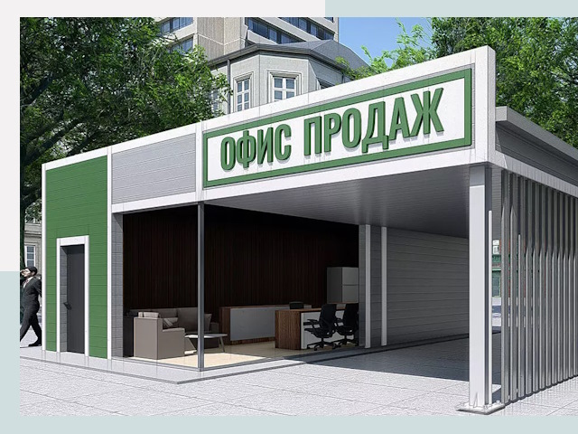 Строительство офисных здания в Салавате